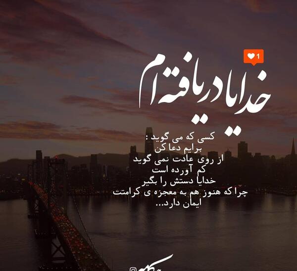 عکس نوشته رو کم کنی