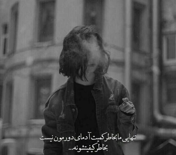 عکس نوشته رو کم کنی