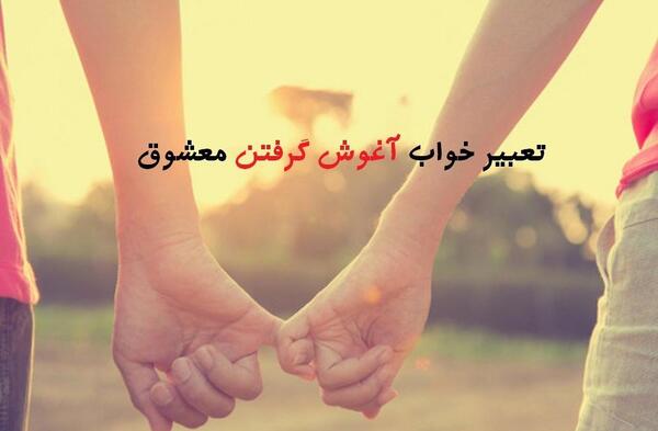تخت خواب عکس عاشقانه بغل هم خوابیدن بدون متن