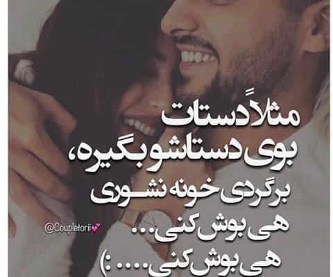 تخت خواب عکس عاشقانه بغل هم خوابیدن بدون متن