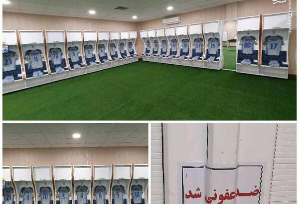 عکس رختکن استقلال