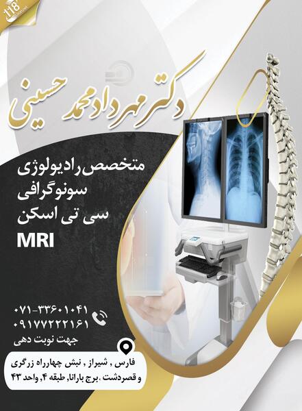 عکس رنگی رحم کنگان