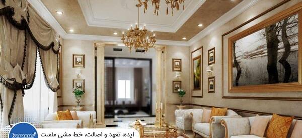 عکس کناف رنگی