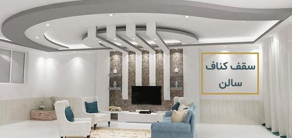 عکس کناف رنگی