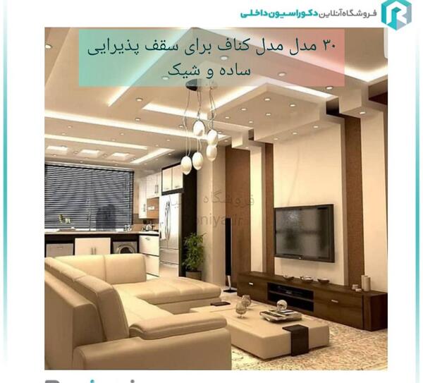 عکس کناف رنگی