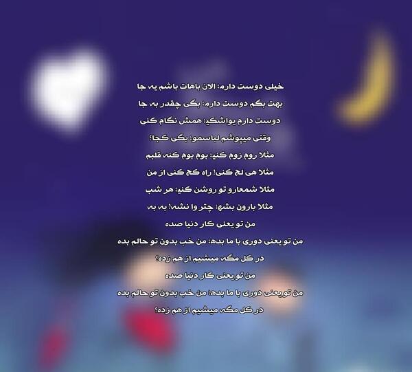 عکس خواننده مثلا روم زوم کنی بوم بوم کنه قلبم
