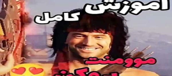 عکس خواننده مثلا روم زوم کنی بوم بوم کنه قلبم