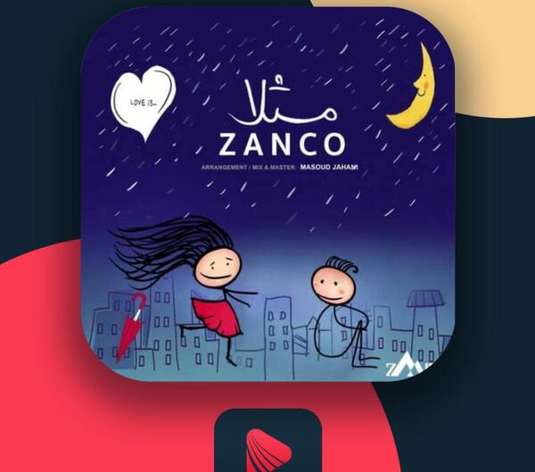 عکس خواننده روم زوم کنی