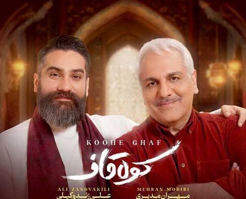 عکس خواننده روم زوم کنی بوم بوم کنه قلبم