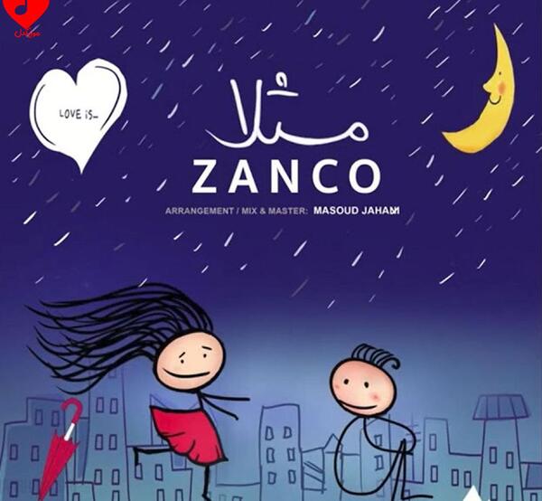 عکس مثلا روم زوم کنی