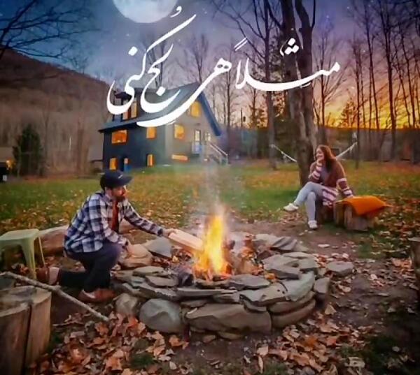 عکس مثلا روم زوم کنی