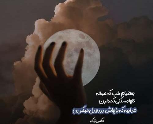 عکس مثلا روم زوم کنی