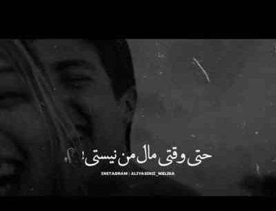 عکس نوشته مثلا روم زوم کنی بوم بوم کنه قلبم