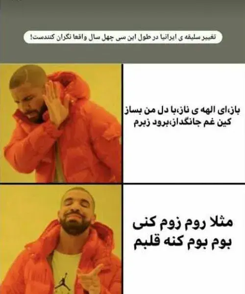 عکس نوشته مثلا روم زوم کنی بوم بوم کنه قلبم