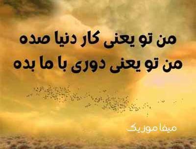 عکس نوشته مثلا روم زوم کنی بوم بوم کنه قلبم