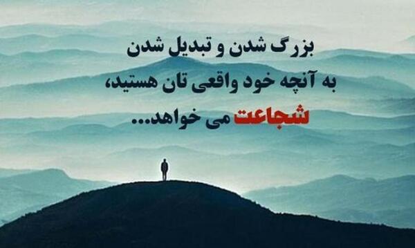 عکس نوشته زندگی کن به شیوه ی خودت