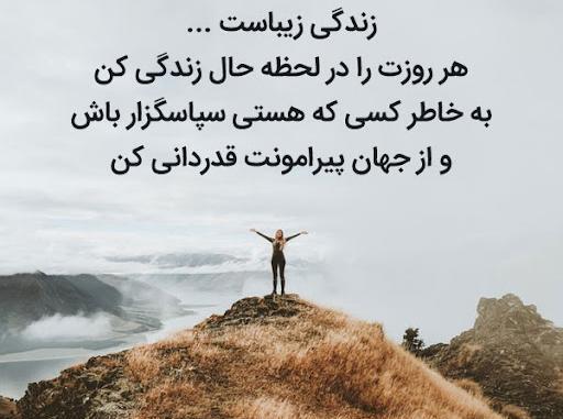عکس نوشته زندگی کن به شیوه ی خودت
