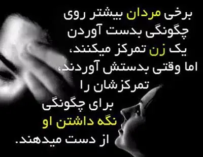عکس نوشته زندگی کن به شیوه ی خودت