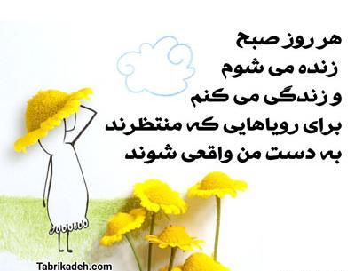 عکس پروفایل زندگی کن