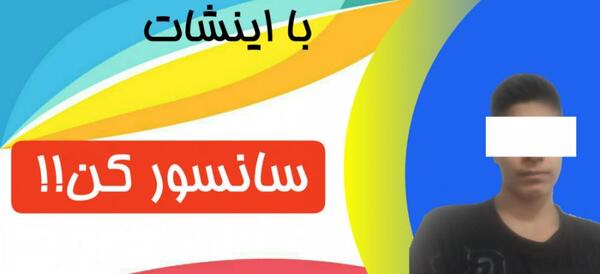 چگونه عکس را شطرنجی کنیم با اینشات