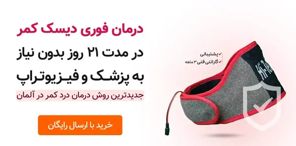 عکس قرص شل کننده عضلات