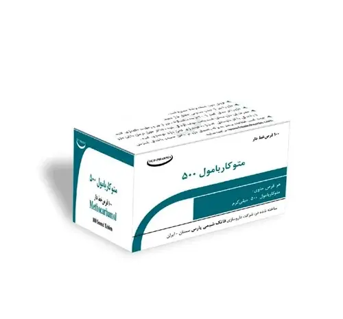 عکس قرص شل کننده عضلات