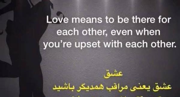 عکس نوشتن عشقم به انگلیسی