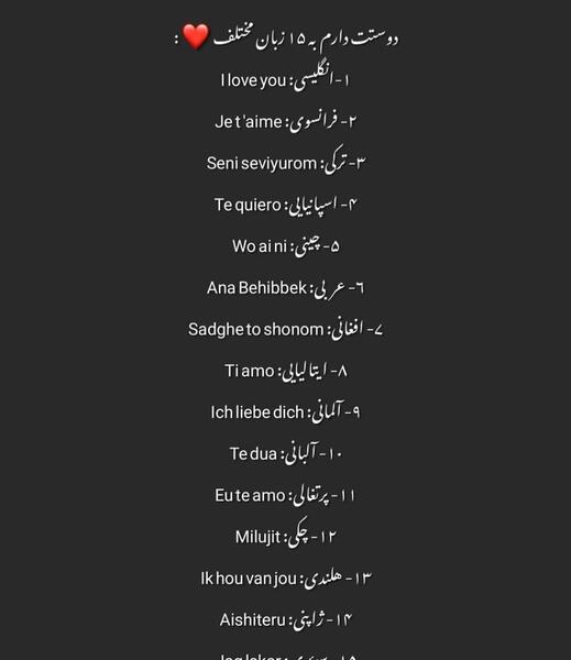 عکس نوشتن عشقم به انگلیسی