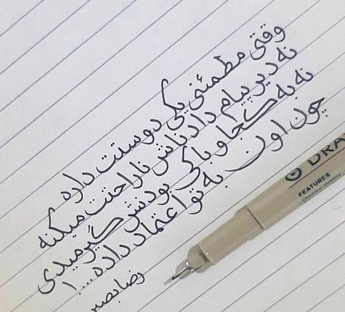 عکس نوشتن عشقم به انگلیسی با فونت زیبا