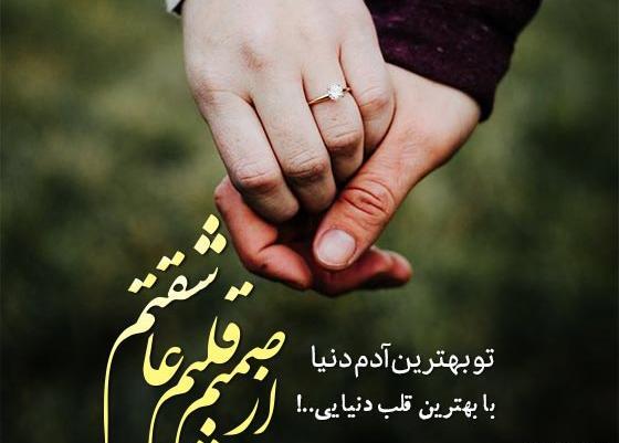 عکس نوشتن عشقم به انگلیسی با فونت زیبا