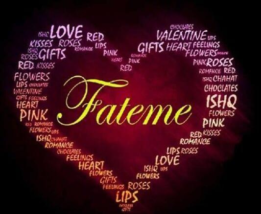 عکس اسم عشقم به انگلیسی