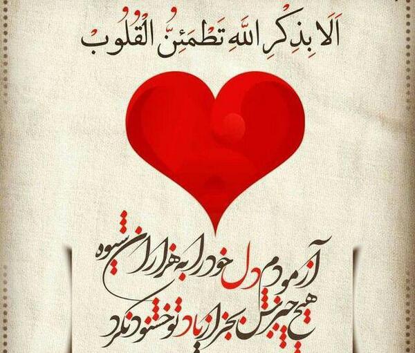 عکس نوشته عشقم مرسی که هستی