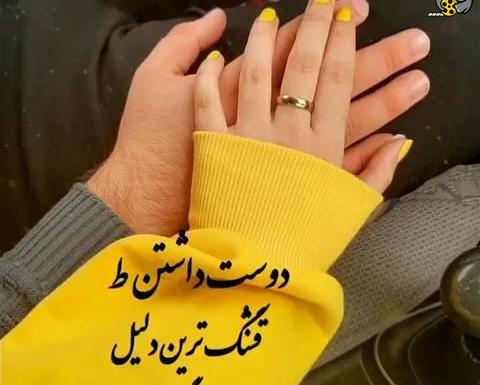 عکس نوشته عشقم مرسی که هستی