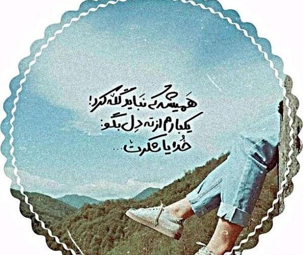 عکس نوشته عشقم مرسی که هستی