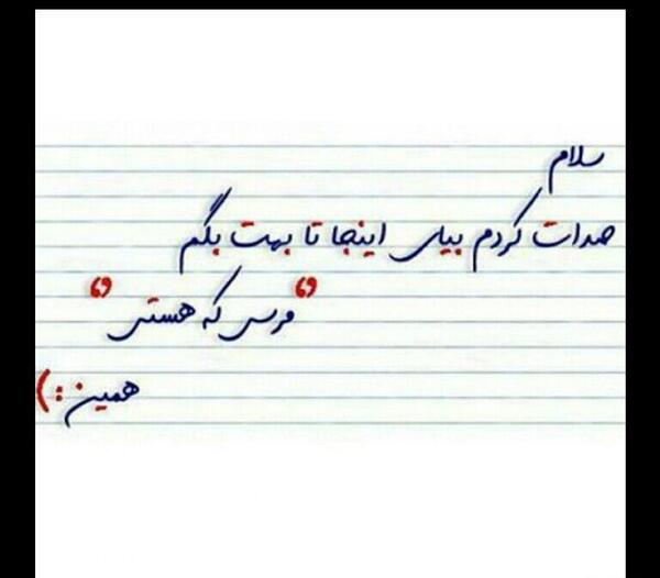 عکس نوشته عشقم مرسی که هستی