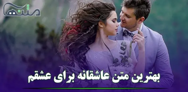 عکس مرسی که هستی عشقم