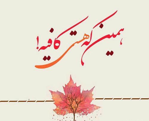 عکس مرسی که هستی عشقم