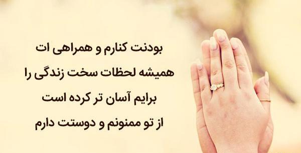 عکس متن مرسی که هستی عشقم