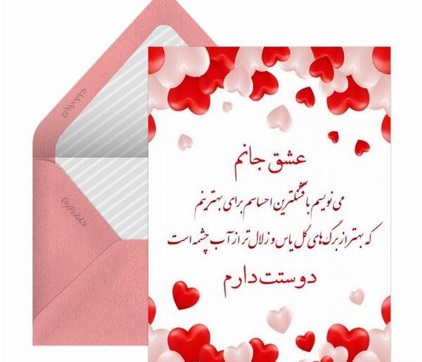 عکس گل عشقم دوستت دارم