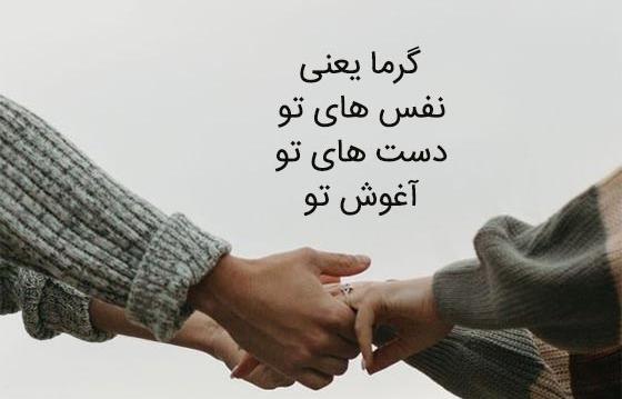 عکس ببخشید عشقم