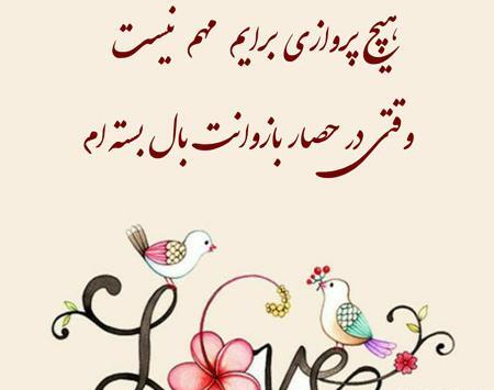 عکس نوشته قلبمی عشقم