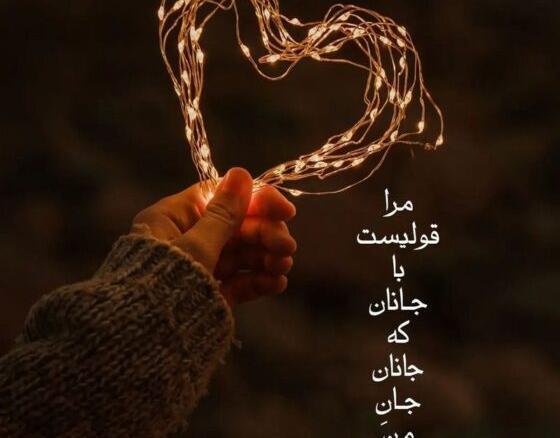عکس نوشته قلبمی عشقم