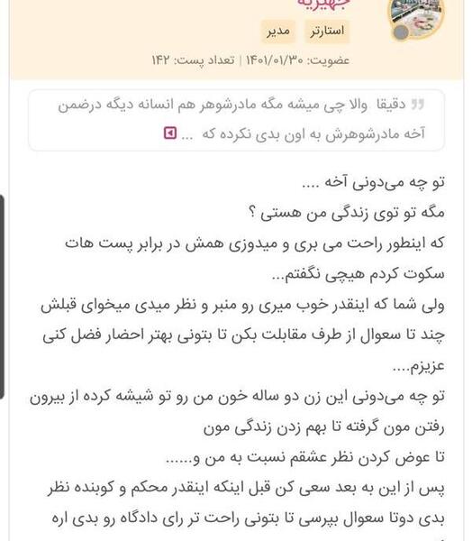 عکس نوشته عشقم ببخشید ناراحتت کردم