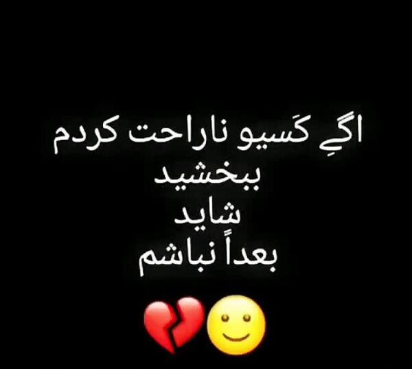 عکس نوشته عشقم ببخشید ناراحتت کردم