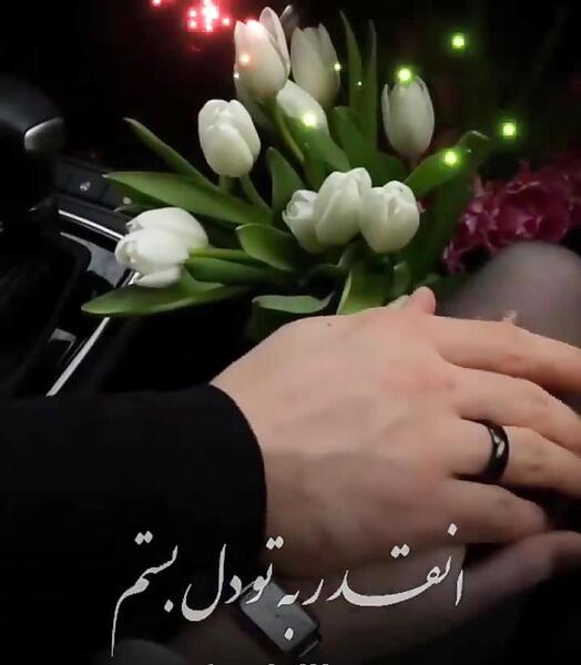 عکس بی تو میمیرم عشقم