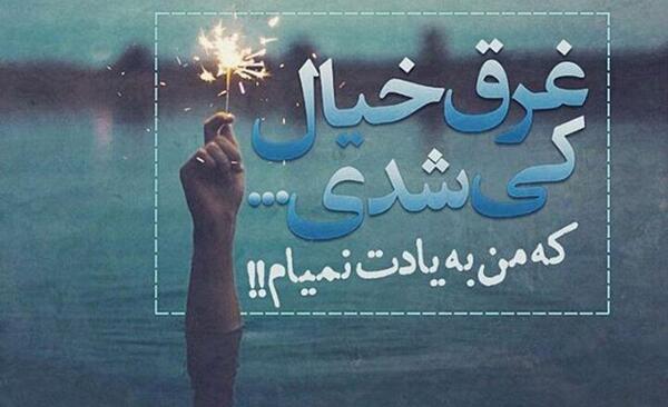 دانلود عکس پروفایل شکست عشقی دخترونه