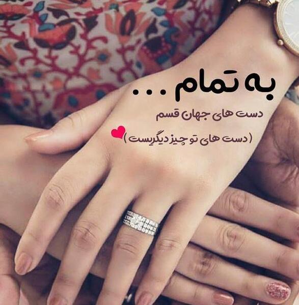 دانلود عکس عشقی