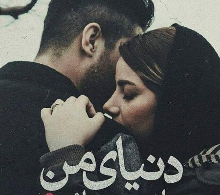 دانلود عکس عشقی