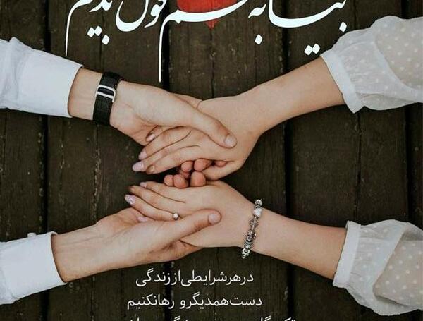 دانلود عکس عشقی
