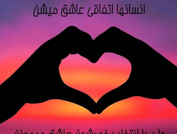 دانلود عکس عشقی